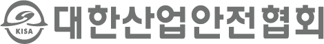 대한산업안전협회